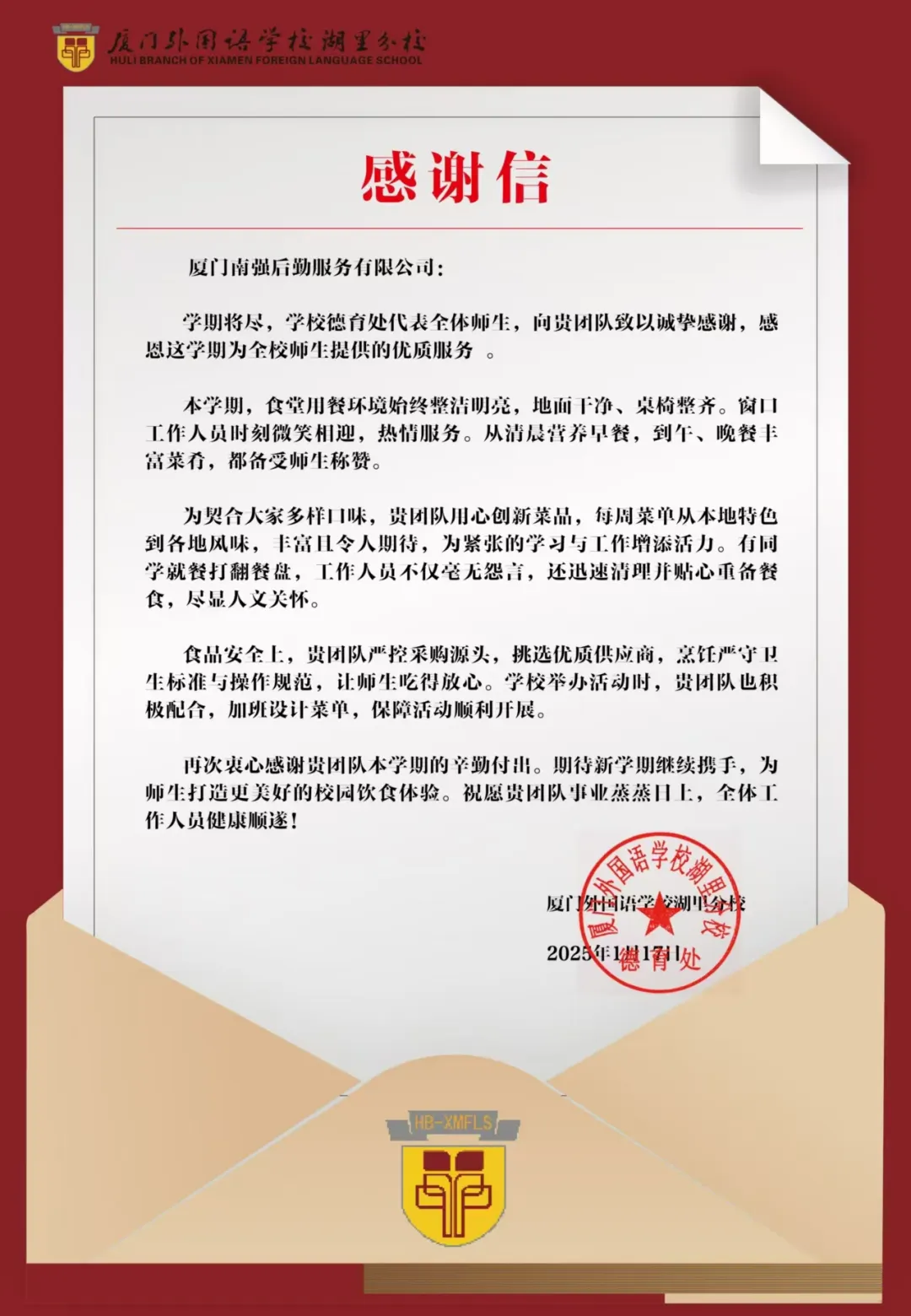 谈球吧体育赛事直播