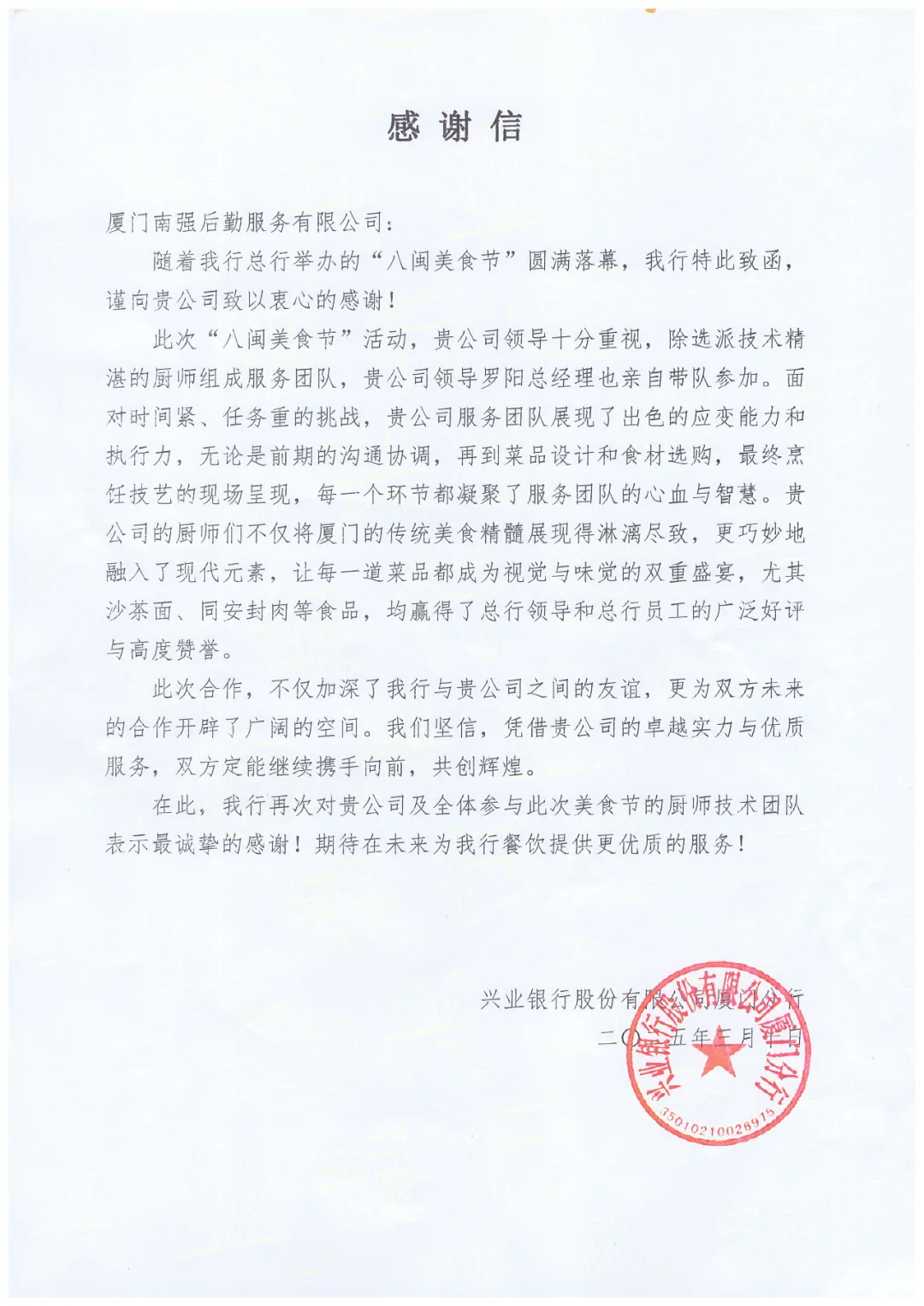 谈球吧体育赛事直播