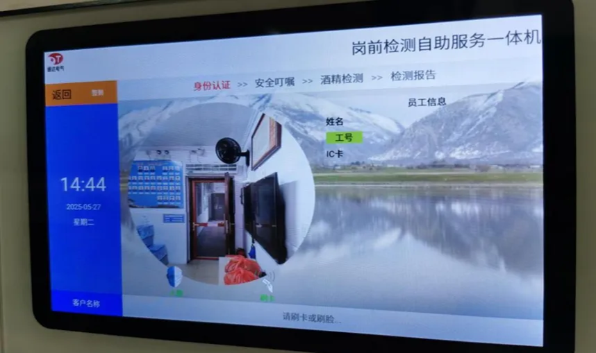 谈球吧体育赛事直播
