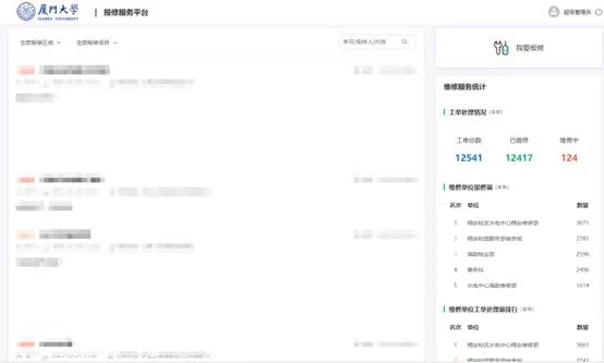 谈球吧体育赛事直播